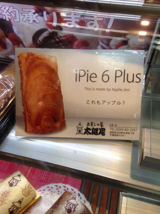 Illustration for article titled Introducing the Apple iPie 6 Plus